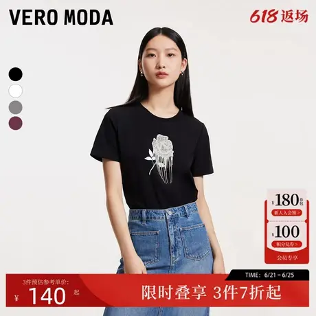 Vero ModaT恤女夏季棉质短袖玫瑰印花贴钻流苏纯色324101051商品大图