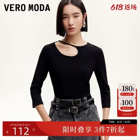 Vero Moda针织衫24秋新款修身七分袖领口镂空性感324330003商品大图