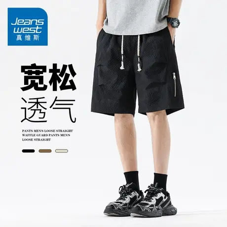 GQ真维斯潮牌短裤男士夏季冰丝薄款痞帅宽松运动休闲工装五分裤子图片