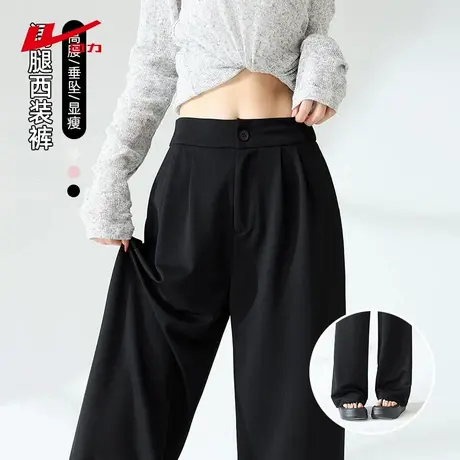 回力黑色西装裤女2025夏季新款高腰垂感高级感直筒小个子阔腿裤子商品大图