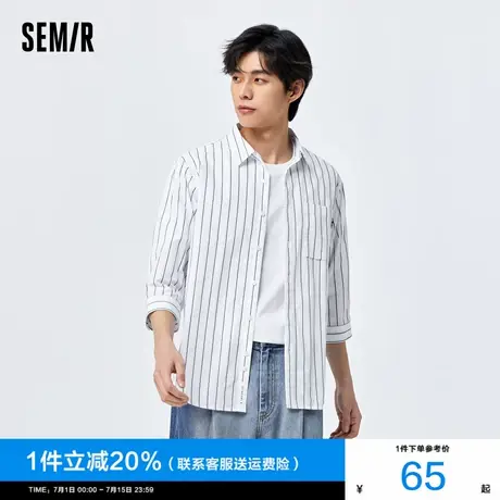 森马中袖衬衫男夏季纯棉条纹上衣薄款外套五分男士polo衬衫休闲潮商品大图