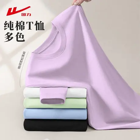 ZH回力紫色长袖t恤女秋季2025新款宽松休闲春秋穿搭纯棉内搭上衣图片