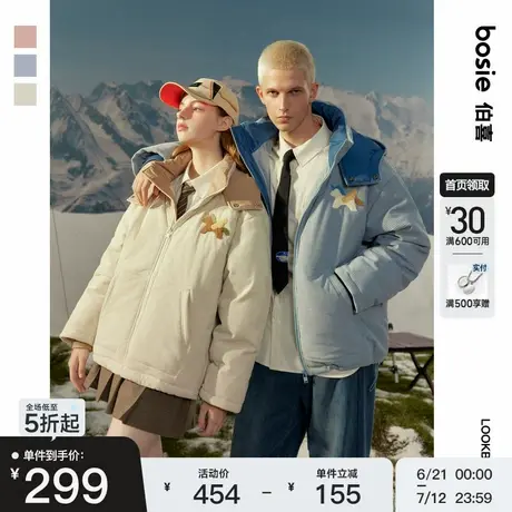 bosie2024年冬季新款趣味独角兽连帽棉服男情侣户外棉衣加厚外套商品大图