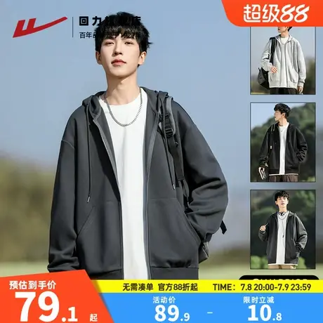 回力外套男春秋2025新款空调衫连帽运动卫衣针织拉链开衫休闲上衣商品大图