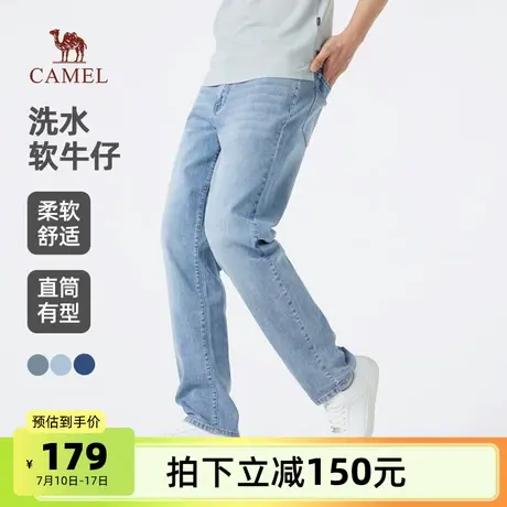 骆驼男装牛仔裤男款2025春夏水洗柔软直筒宽松浅色透气弹力长裤图片