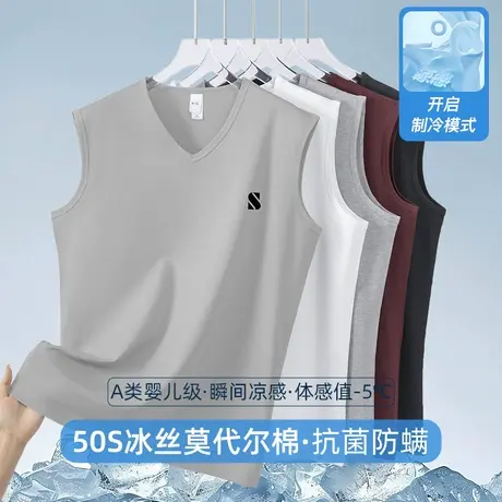 莫代尔背心男潮夏季抗菌防螨冰丝凉感V领无袖t恤印花运动速干坎肩图片
