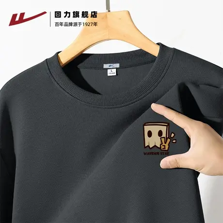 回力重磅卫衣男款春秋新款潮流百搭上衣男生黑色大码圆领套头衫A图片