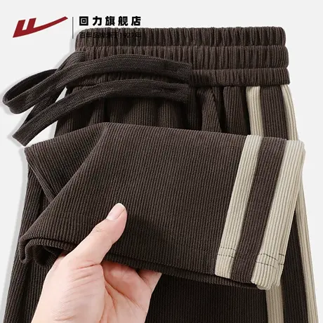 回力深咖色男士卫裤雪尼尔秋季宽松直筒裤男款纯色百搭休闲裤子H图片