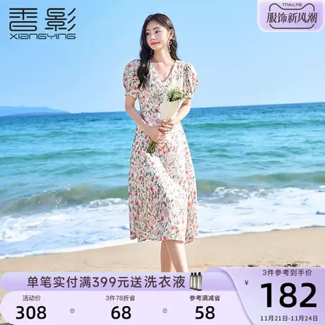 香影v领碎花连衣裙女2023夏装新款桔梗法式初恋高腰粉色泡泡袖裙商品大图