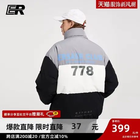 er 778系列撞色拼接短款羽绒服男冬季潮牌休闲情侣外套保暖面包服商品大图