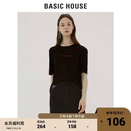 Basic House/百家好女装秋季毛边半身牛仔短裙修身包臀裙HTSK521B商品大图