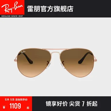 RayBan雷朋飞行员潮流墨镜渐变彩色太阳镜男女潮酷0RB3025可定制商品大图