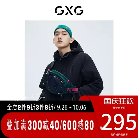 GXG羽绒服 [新尚]【生活系列】冬季新品商场同款自由系列黑色男装图片