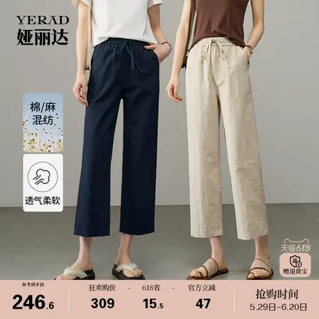 娅丽达棉麻直筒裤女夏季休闲裤小个子女裤蓝色裤子2025新款阔腿裤商品大图