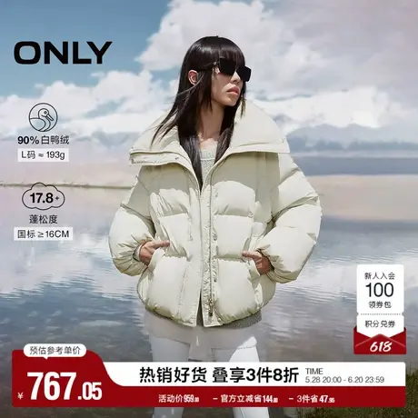 ONLY奥莱冬季90白鸭绒云朵宽松纯色翻领羽绒服女商品大图