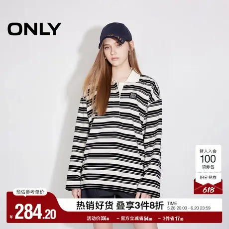 ONLY奥莱2025夏季新款美式学院风POLO领条纹宽松落肩卫衣女商品大图