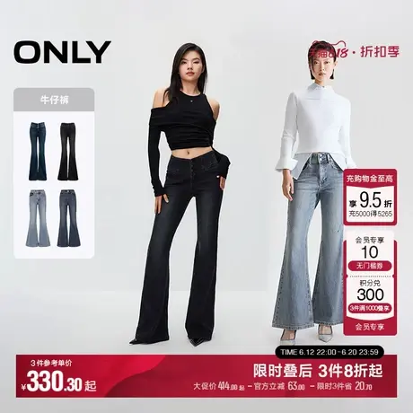 【达人】ONLY高腰喇叭裤牛仔裤女商品大图