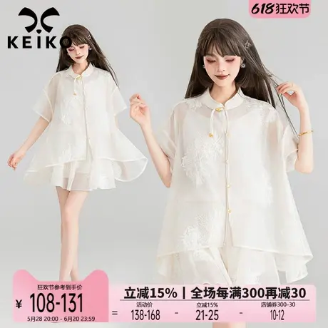 清雅新中式绣花衬衫夏季高端国风短袖上衣+吊带小背心+半身裙套装图片