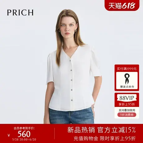 PRICH淡人穿搭气质V领短袖衬衫2025夏季新款垂坠感收腰显瘦上衣女图片