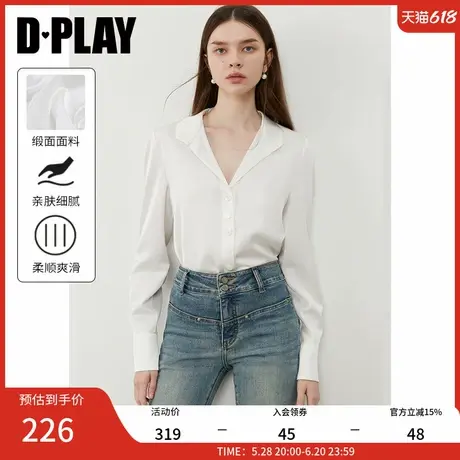 DPLAY2025年夏季新款白色长袖极简衬衫女法式气质缎面衬衣上衣商品大图