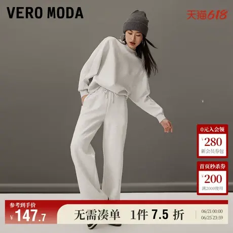 Vero Moda奥莱卫裤女春秋新款休闲舒适宽松直筒百搭运动裤子流行商品大图