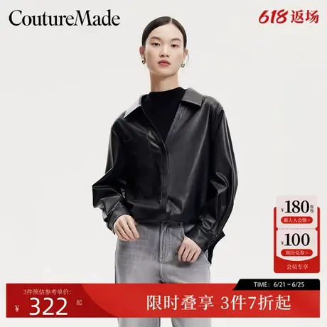 Vero Moda衬衫24秋假两件针织仿皮七分袖拼接半高领翻领324331009商品大图