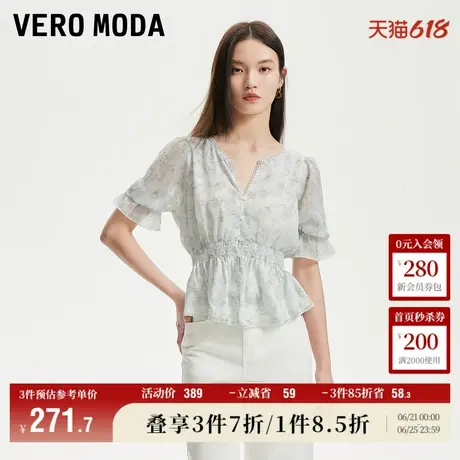 Vero Moda奥莱上衣女2025夏季新款碎花V领泡泡袖度假风甜美浪漫图片