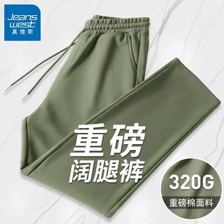 GV真维斯重磅裤子男款2025新款春秋季男女同款宽松休闲直筒长裤B商品大图