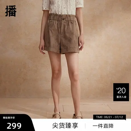 【播奥莱】播牛仔短裤女商场同款夏新款小个子直筒裤BDR2KD1685商品大图