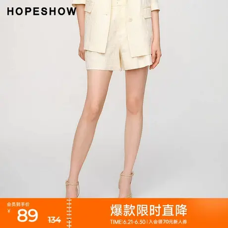 红袖outlets2024夏季新款女装纯色肌理感后松紧短裤商品大图