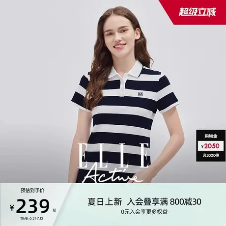 ELLE Active航海系经典条纹翻领上衣女2025夏新款纯棉polo衫图片