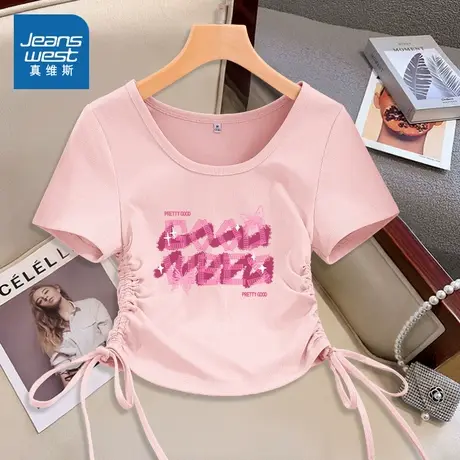 KMV真维斯粉色U领抽绳短袖t恤女2025夏新款可爱松弛修身舒适上衣图片