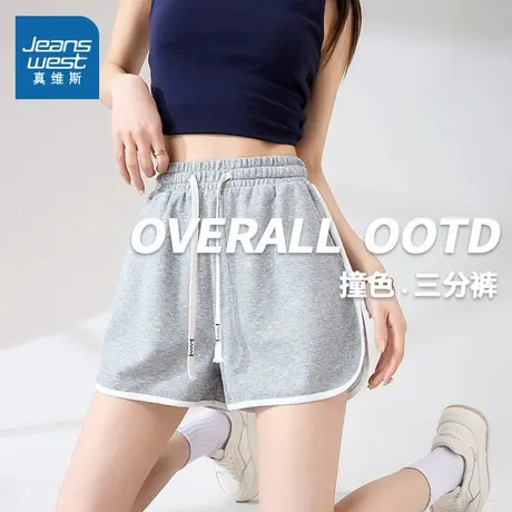 KMV真维斯韩系三分短裤夏季女灰色百搭运动宽松家居可外穿休闲裤图片