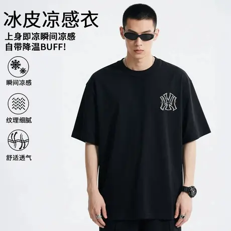 【冰丝速干短袖】男士夏季t恤薄款冰丝加肥加大码胖子半袖上衣服图片