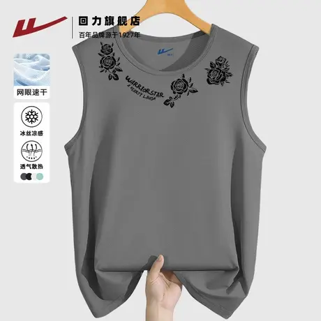 回力美式休闲潮牌男夏季冰丝凉感网眼透气背心运动健身速干上衣S图片