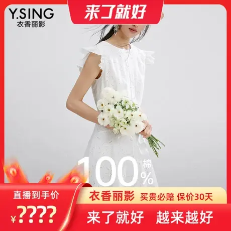 【来了就好】衣香丽影重工刺绣连衣裙商品大图