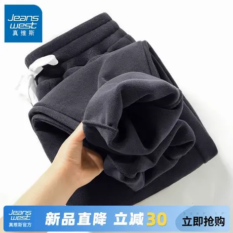 GV真维斯摇粒绒裤子男款秋冬加绒男裤加厚卫裤男保暖男士休闲裤C图片