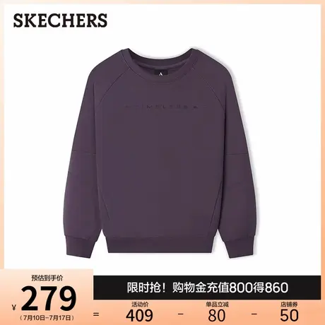 斯凯奇经典系列2025新款秋男针织套头圆领卫衣长袖T恤日常打底衫图片