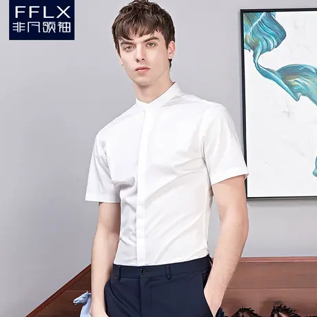 立领面试工作白衬衫男短袖2025夏季新款抗皱修身商务休闲正装衬衣图片
