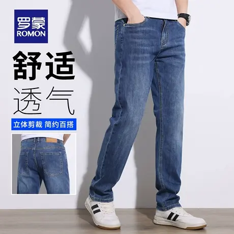 罗蒙轻商务牛仔裤弹力小脚直筒裤男士夏季薄款休闲宽松长裤子N3Z商品大图