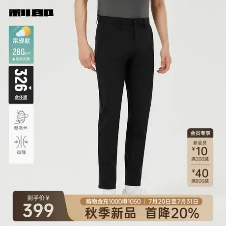 【桑蚕丝】利郎官方 休闲裤男士商务弹力长裤2025秋季新款裤子男商品大图