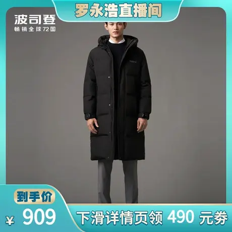 【双11百亿】波司登热卖保暖防风休闲羽绒服型男外套图片