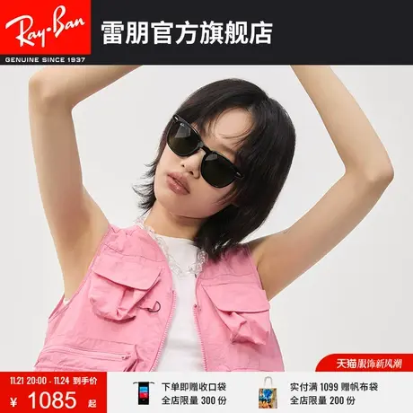 RayBan雷朋太阳镜方形时尚前卫复古墨镜0RB2298F图片