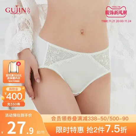 古今内衣女舒适性感蕾丝内裤内裤女透气小裤1K8115商品大图