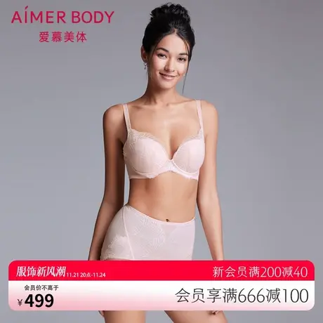 爱慕美体女收腹裤收小肚子提臀高腰平角塑裤轻薄内裤AD330191图片