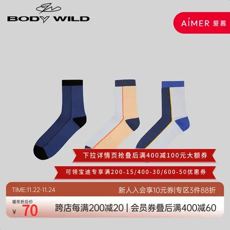 BODYWILD休闲简约时尚袜子运动条纹男士棉质中筒袜百搭经典复古男图片