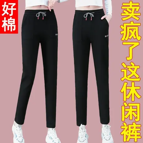 恋上17号裤子女春秋2022年秋季新款休闲女裤秋装运动长裤时尚洋气图片