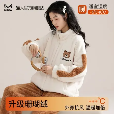 猫人睡衣女珊瑚绒秋冬季加绒加厚2024新款法兰绒冬天可外穿家居服商品大图