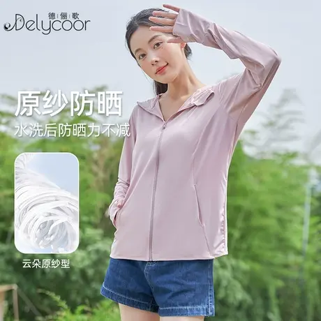 防晒衣女款夏季原纱防紫外线薄外套UPF50+冰丝防晒服罩衫2025新款图片