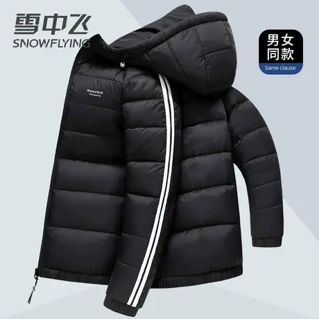 雪中飞秋冬季轻薄羽绒服男2023春秋新款时尚轻便舒适保暖立领防风图片